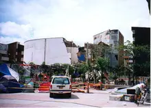 Sismo Eje Cafetero (Enero 1999)